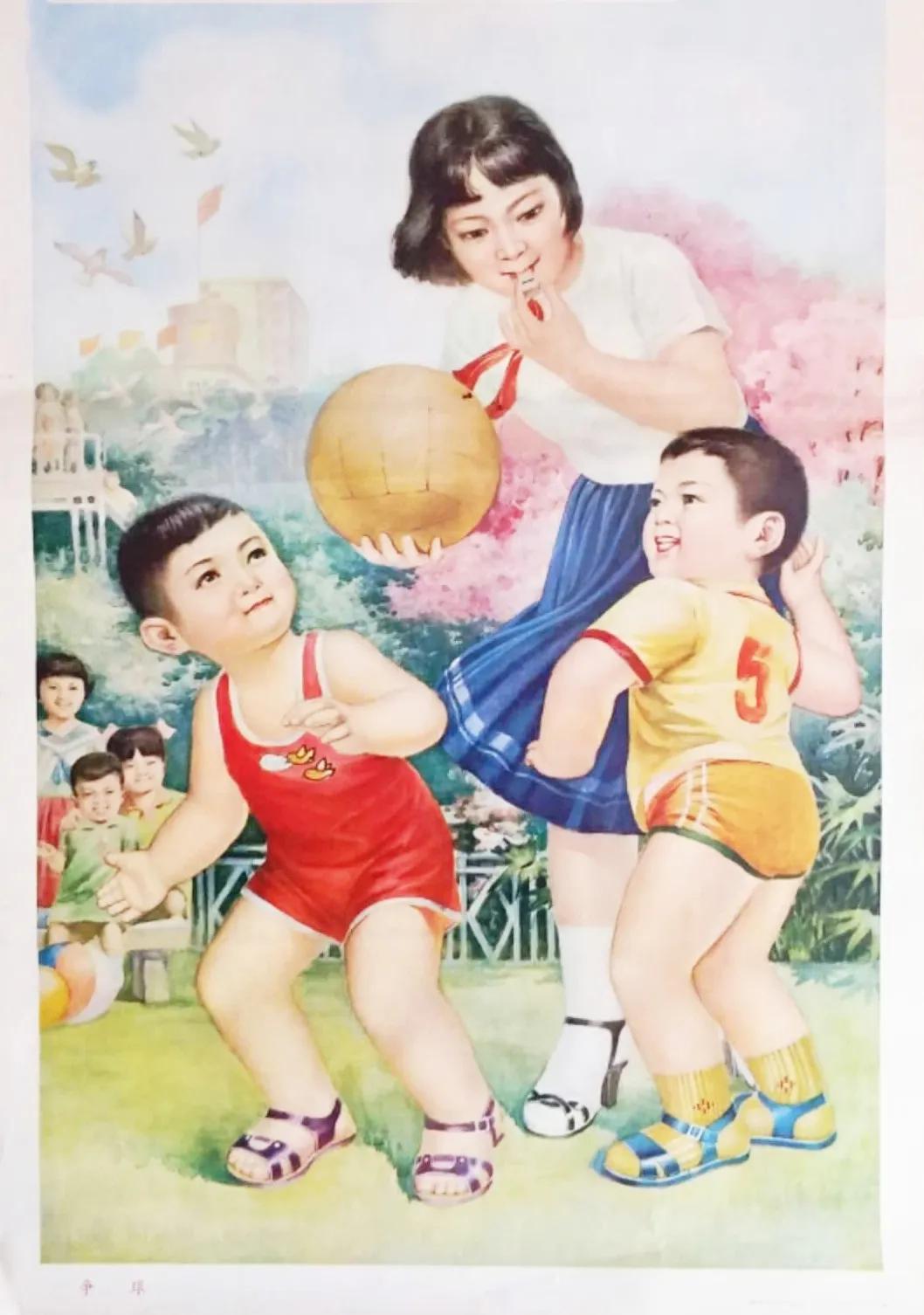 体育运动连环画,体育连环画