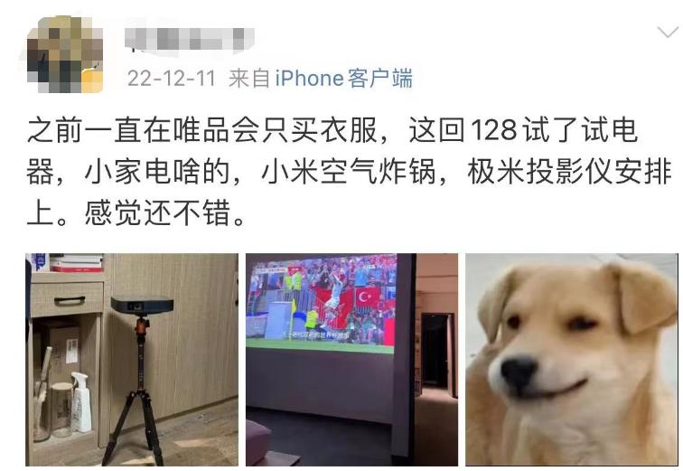 唯品会洗地机,唯品会洗地机质量怎样