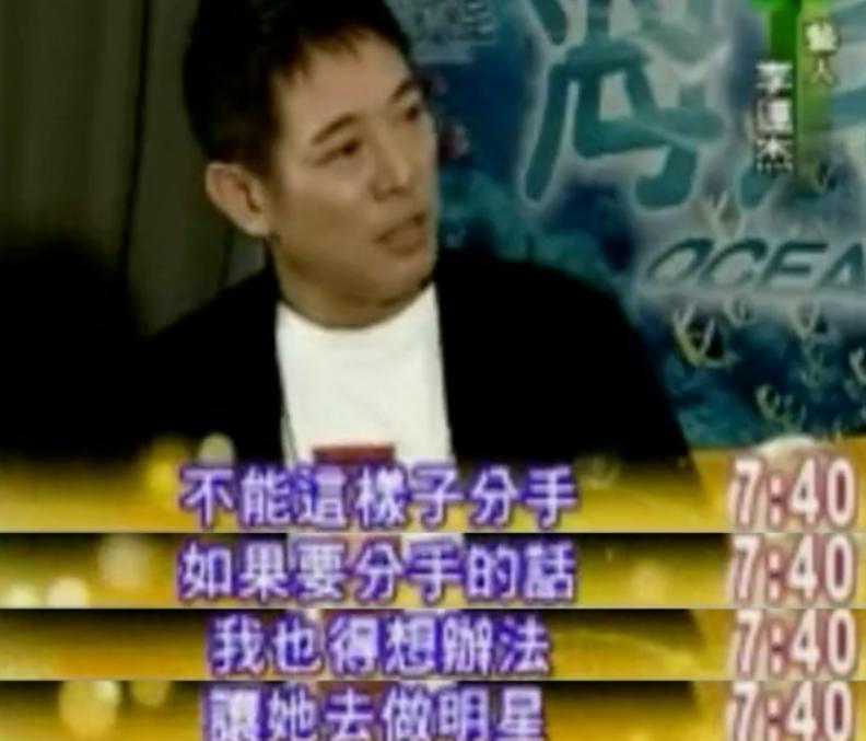 利智李连杰晚年,嫁给李连杰后利智经历了什么