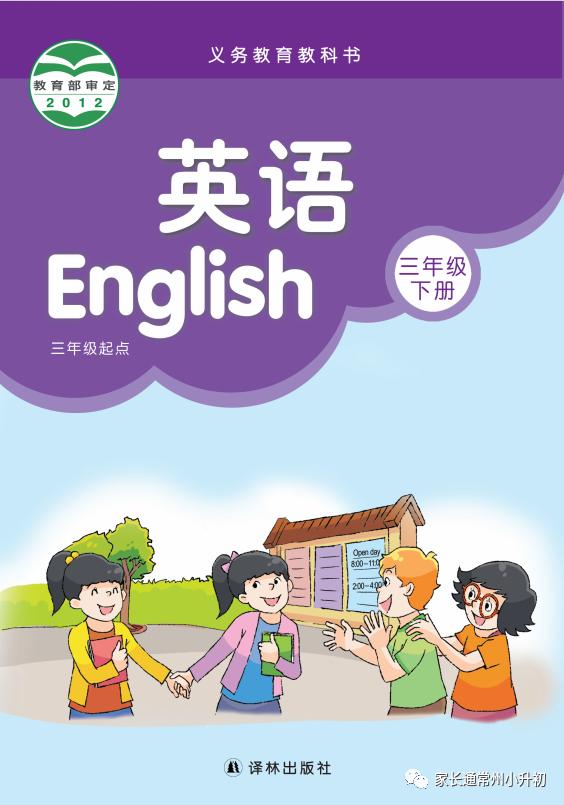 不同版本英语书,剑桥教材和朗文教材区别