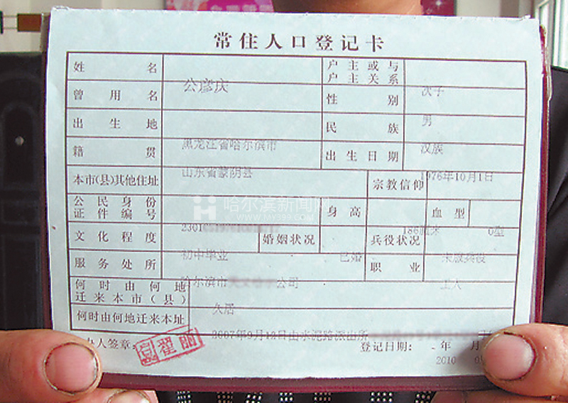 入户珠海的流程,珠海学历入户流程和所需材料