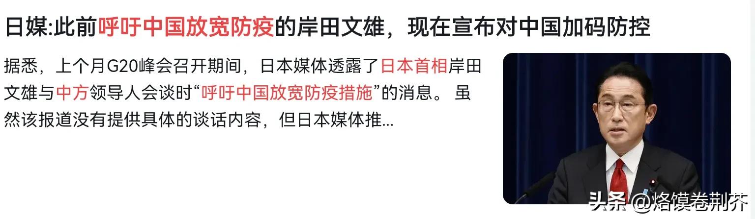对中国游客检测隔离只是第一步，接下来还会污名化、索赔、冻结