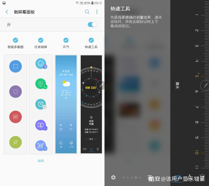 2016年三星note7至尊纪念版,三星note72016