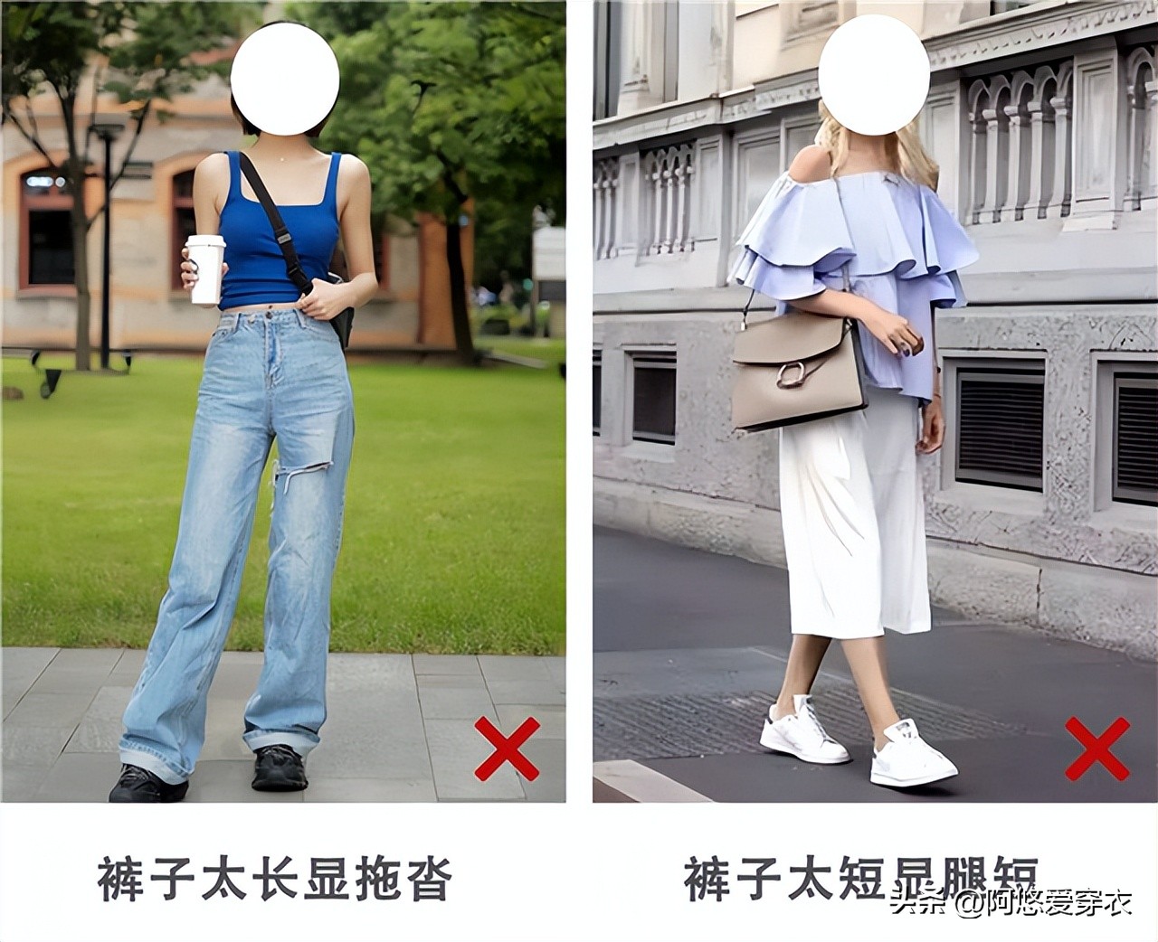 夏天不能错过的裤子个子小却显高,高个子遮肉显瘦裤子