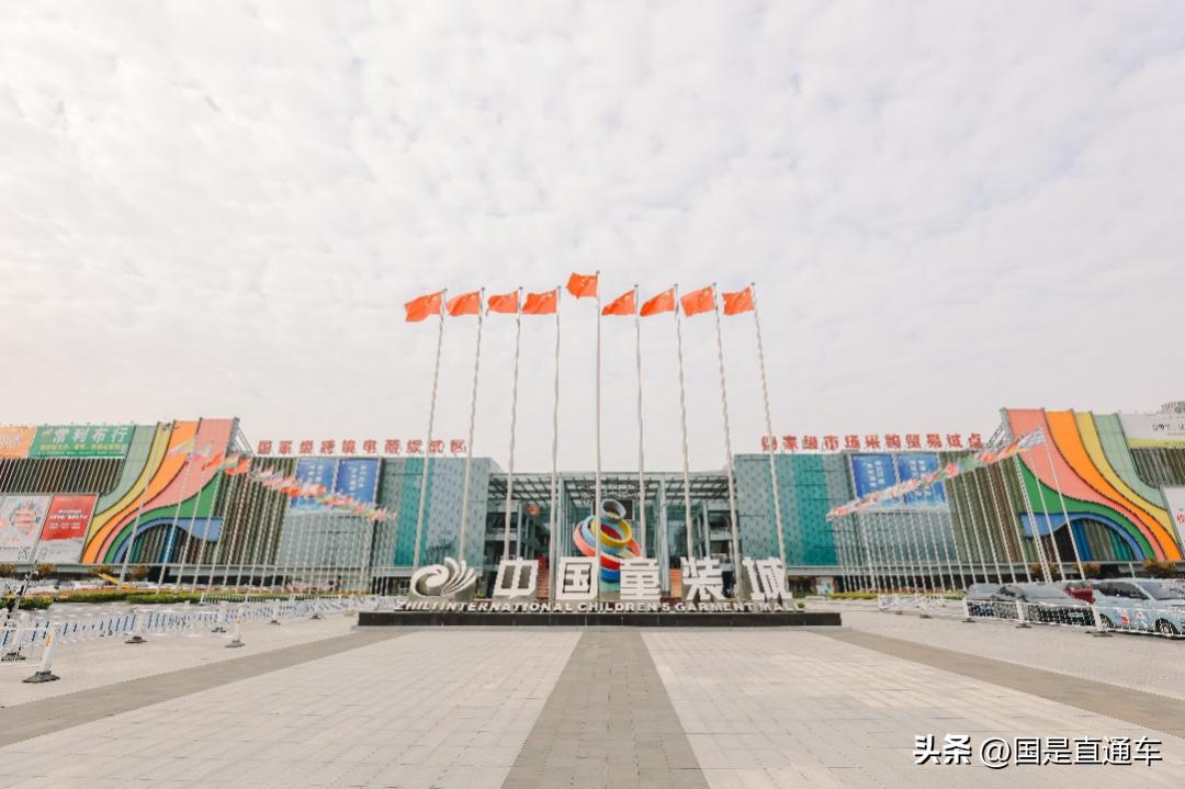 这个童装重镇，韩国人也来淘爆款，如今出海“卖全球”！