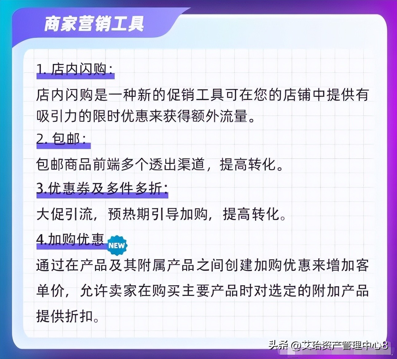 lazada双11订单 (2022lazada双11活动)