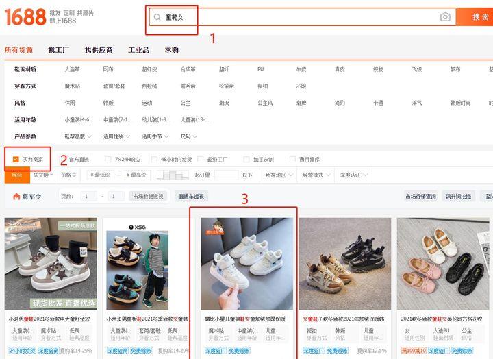 淘宝开店货源一件代发,淘宝0元开店一件代发