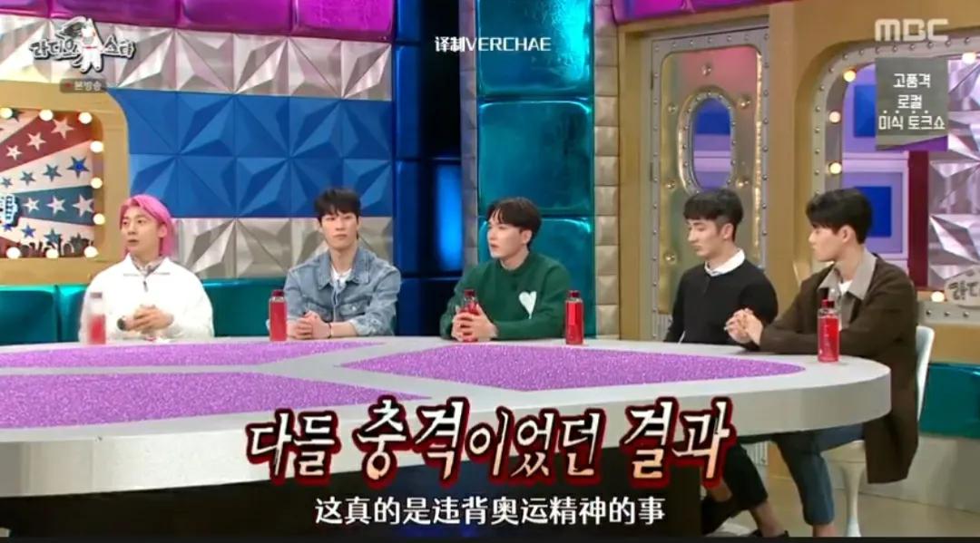 冬奥打人的韩国选手最后怎么样了,冬奥韩国选手事件