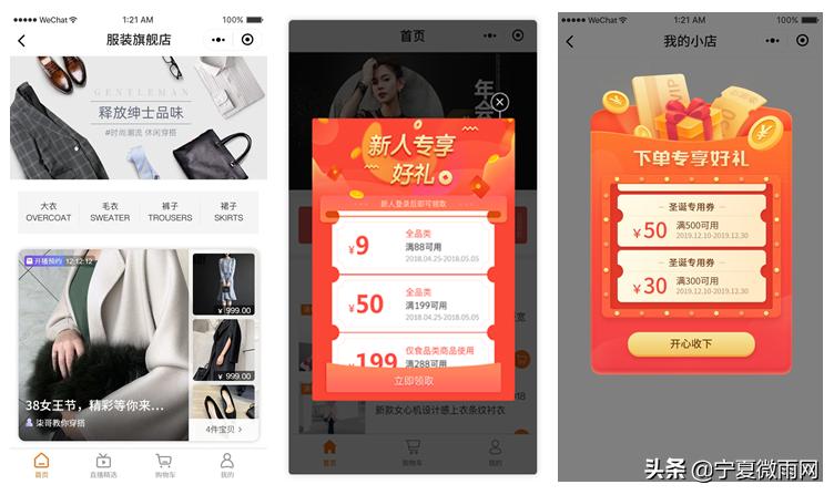 零售行业渠道客户开发方案,社区团购商城怎么加盟