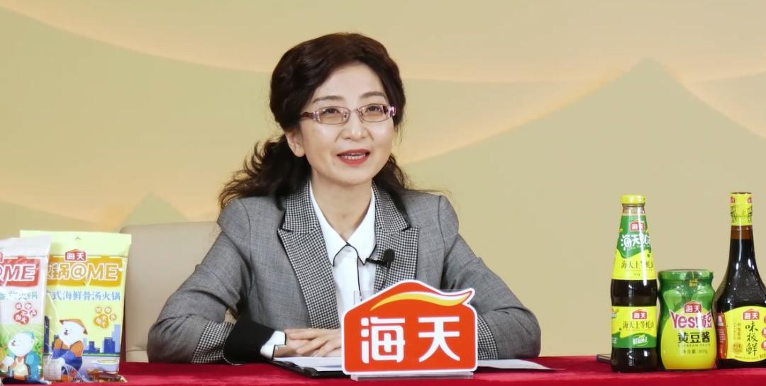 海天味业张欣,海天董秘张欣