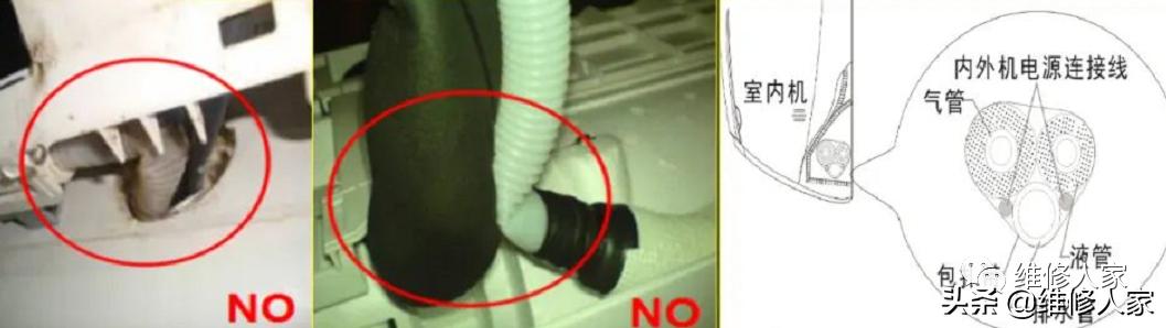 美的空调室内机漏水怎么解决,空调室内机漏水原因及解决方法
