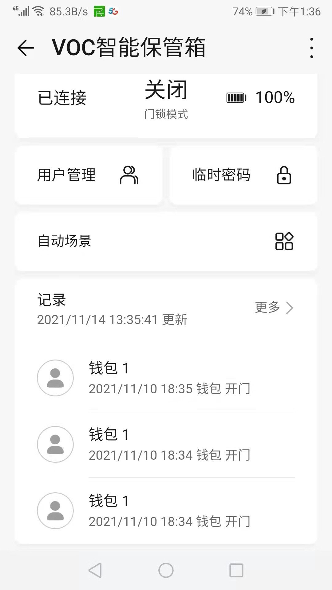 华为智能保管箱,手持云台收纳盒华为hilink