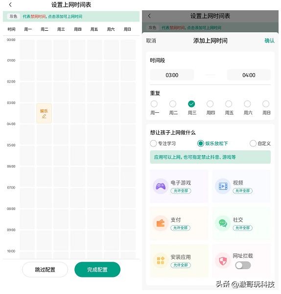 锐捷千兆路由器评测,锐捷千兆路由器测评