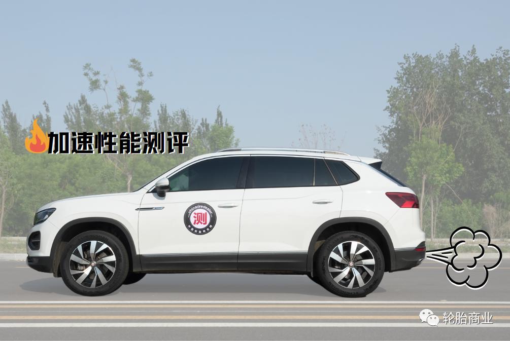 suv轮胎测评对比,专业测试九款suv轮胎