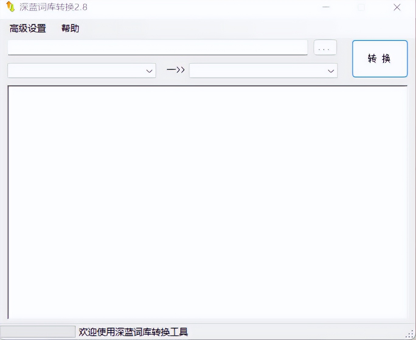 电脑搜狗拼音输入法怎么添加词库,搜狗词库怎么导入百度输入法