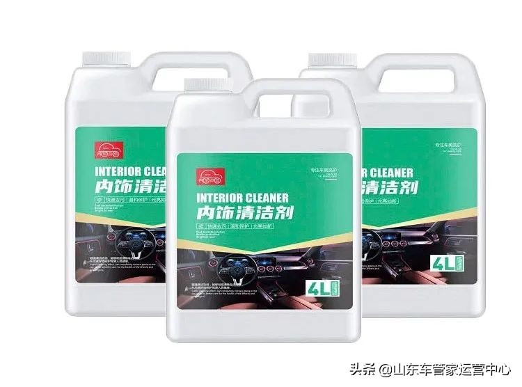 重磅！本周三汽车洗美用品秒杀专场，爆款仅售1元