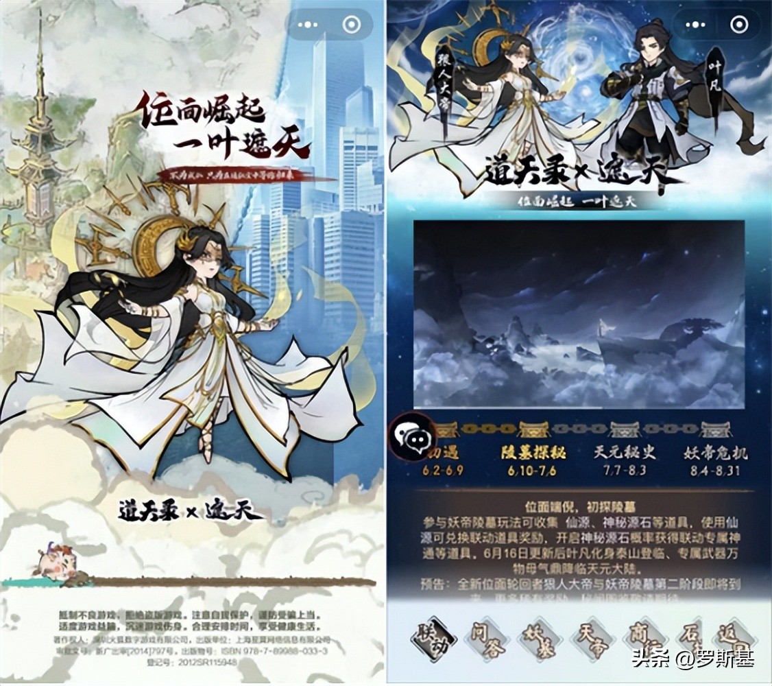 微信小游戏哪个好玩修仙类的,微信小游戏里面最好玩的游戏推荐