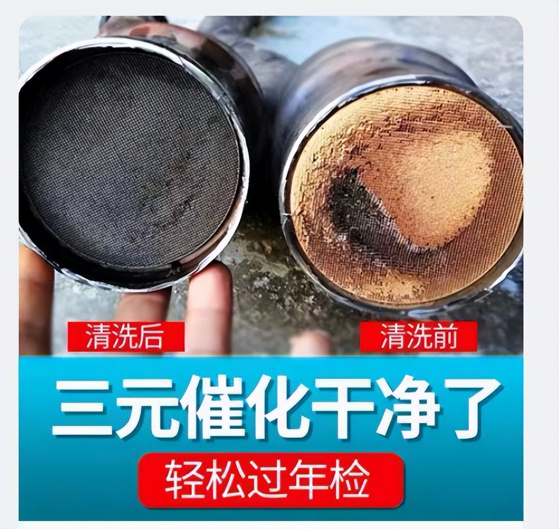 燃油宝真的可以有效去除积碳吗,燃油宝真能除积碳吗