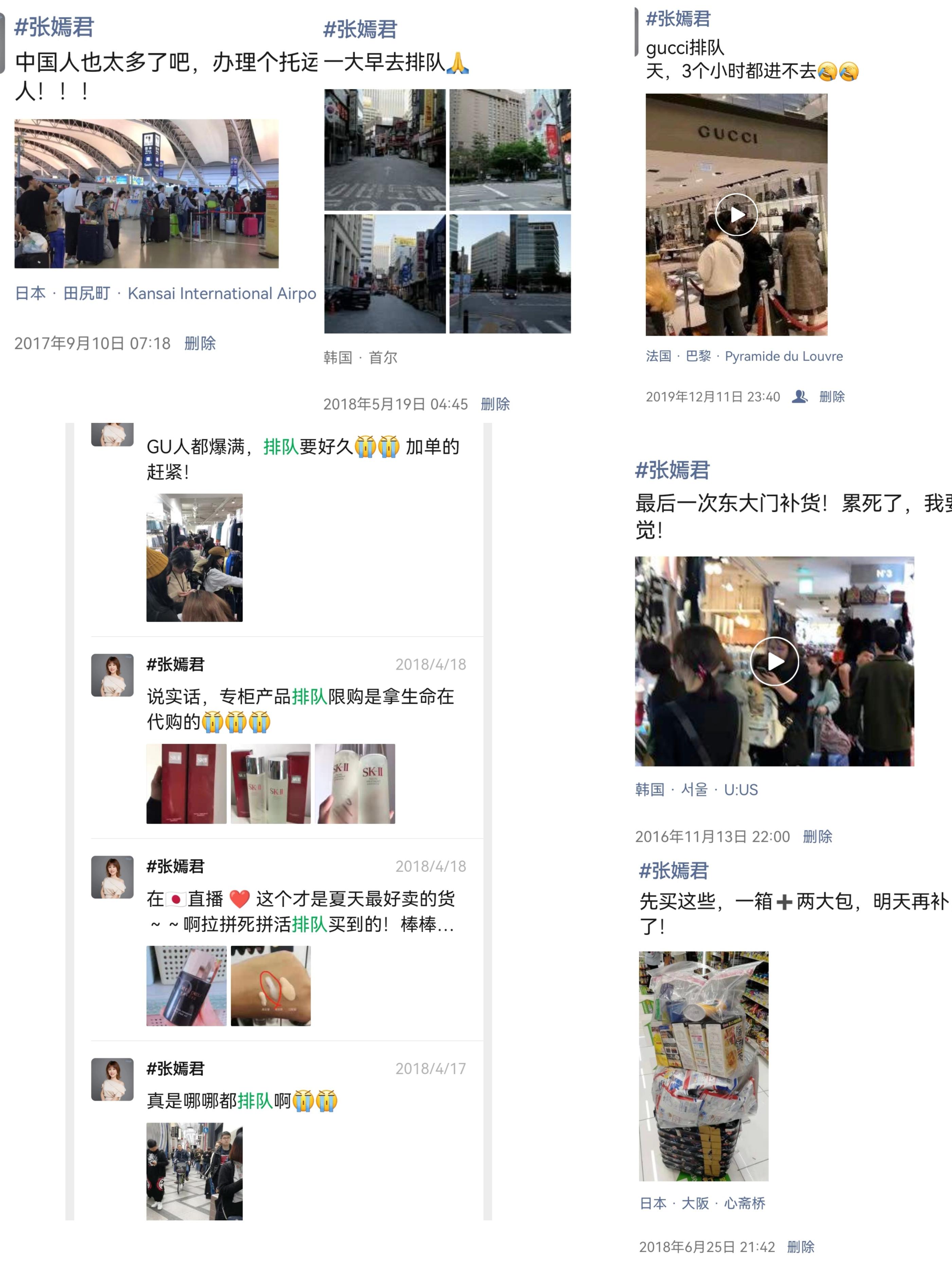 张嫣君老师：全职宝妈转型日薪过万的培训师，我是这样做的