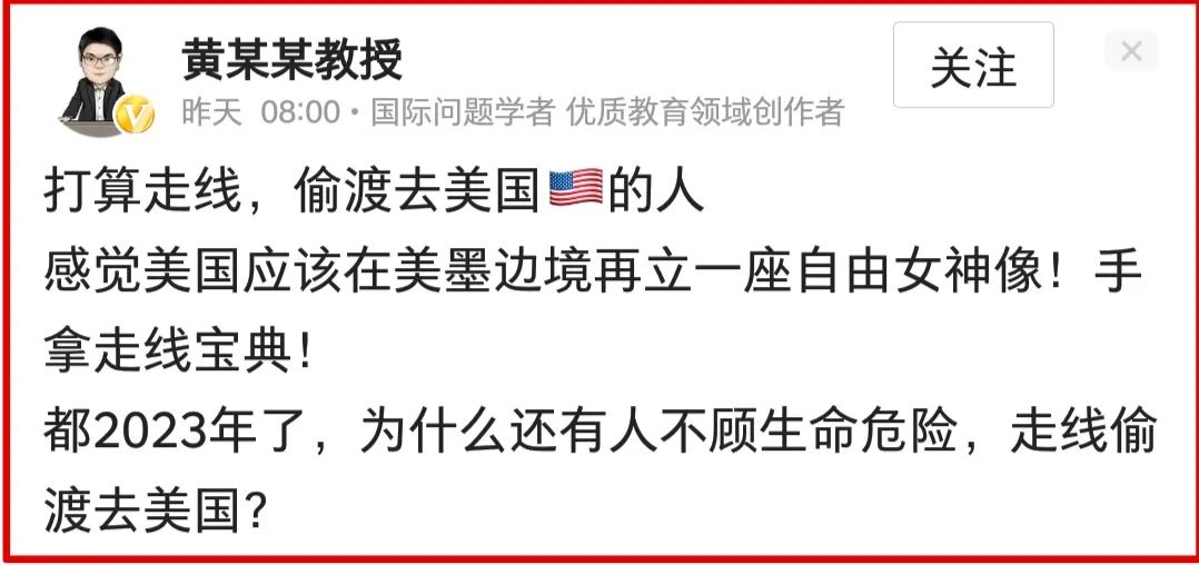 月薪2千的你，为什么打死也不离开中国？