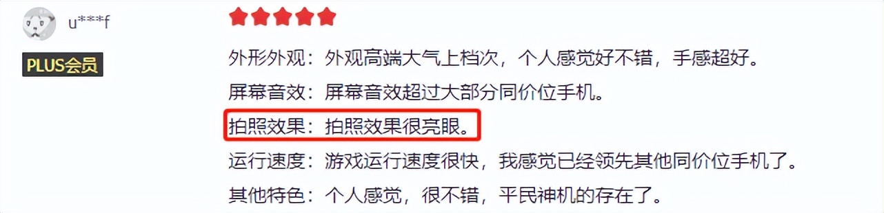 一加ace3和一加ace2pro跑分对比,一加acepro能兼顾拍照和游戏吗