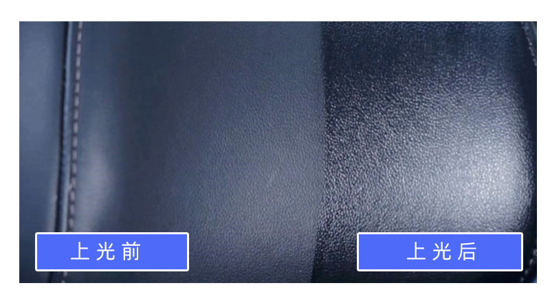 高温烫变色的皮革怎么恢复,高温暴晒的皮革