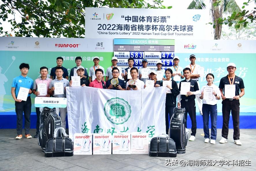 首次！最高级别！海南硬核球队拿下全国冠军，4人获国家一级