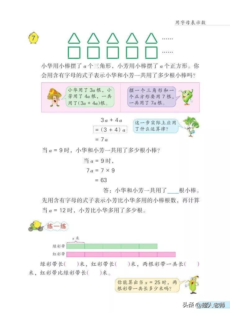 苏教版五年级下册电子课本,苏教版五年级英语上册电子课本