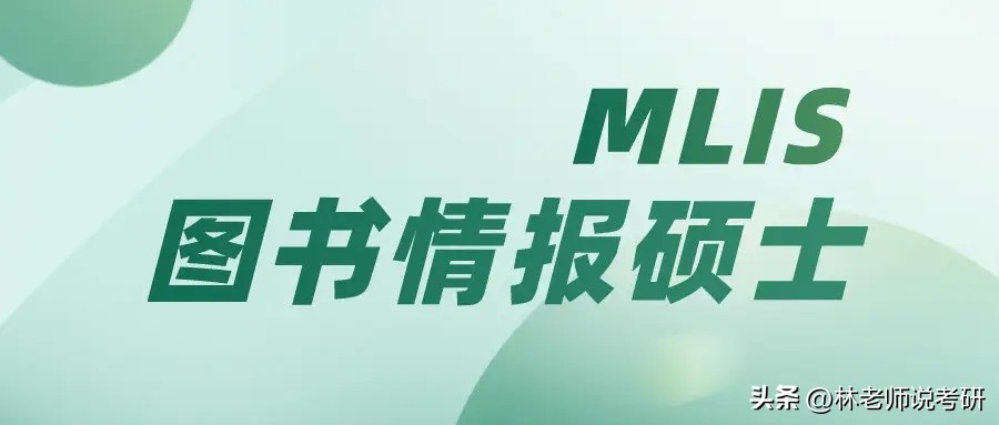 管理类联考a区mem调b区mba,管理类联考mbamem练习题