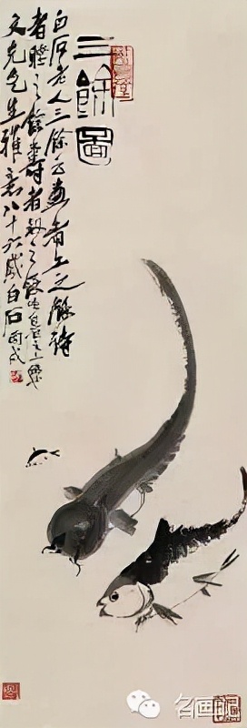 齐白石中国画艺术鉴赏,中国画齐白石作品
