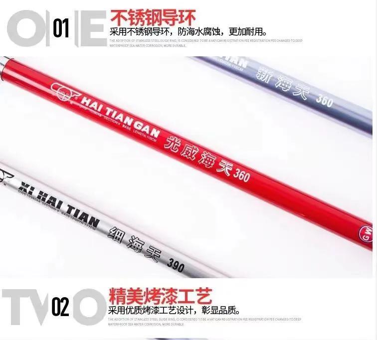 光威前打竿质量怎么样,光威细海天和光威阿帕奇哪个好