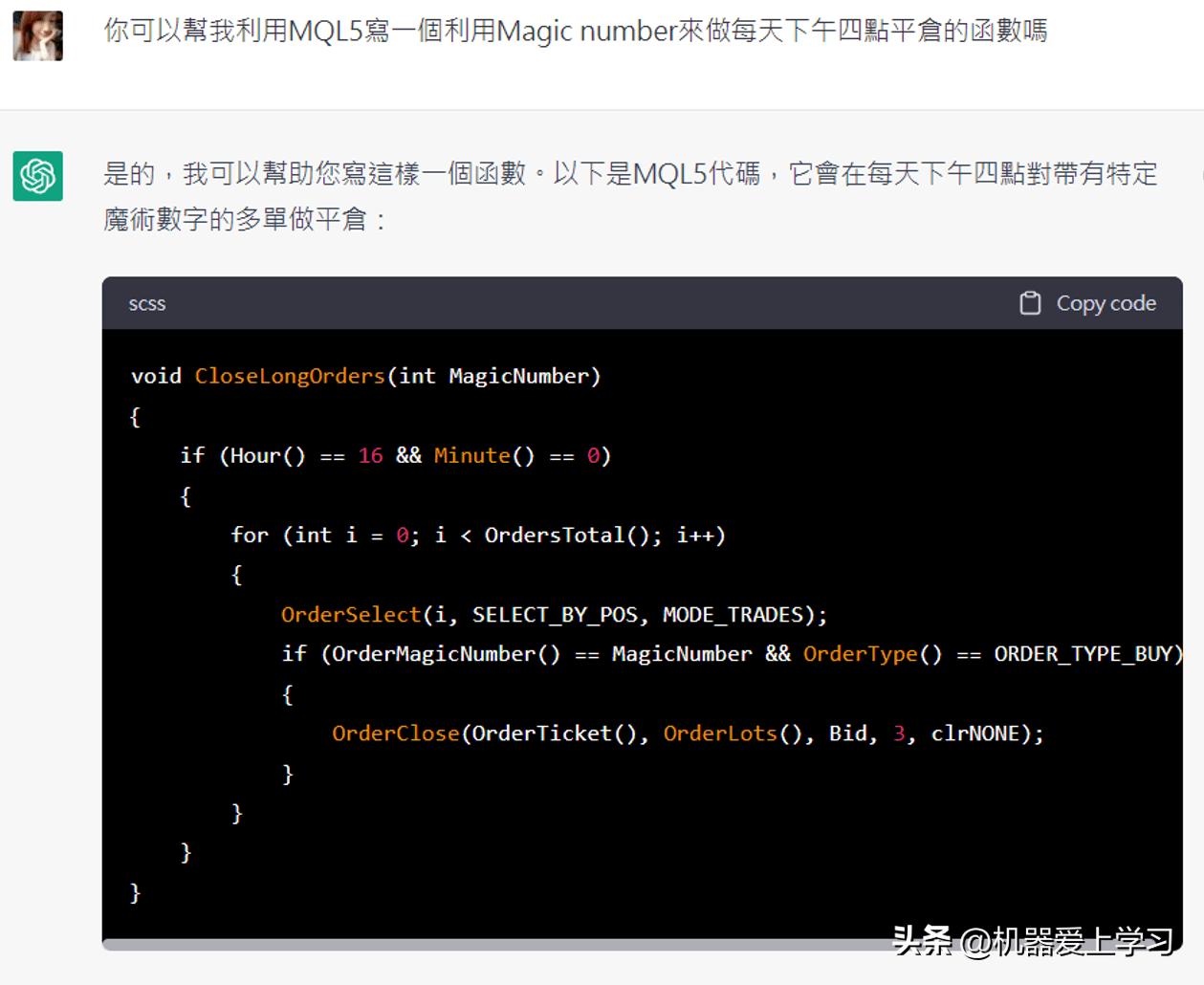 如何用chatgpt写mt4交易策略,chatgpt写自动交易程序