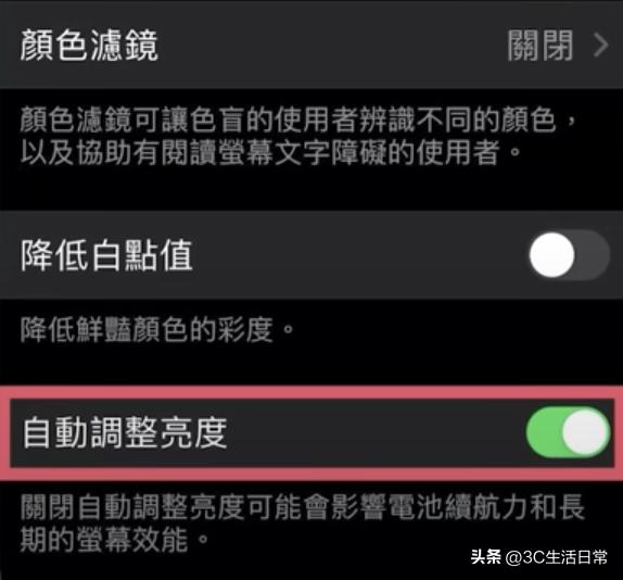 iphone14pro小白点如何使用,iphone14pro日常使用技巧