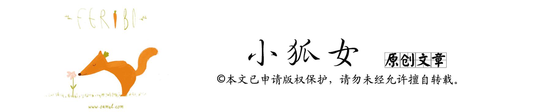 《真相：鬼扯简史》：遇事多动动脑子，别被人糊弄了还不知道