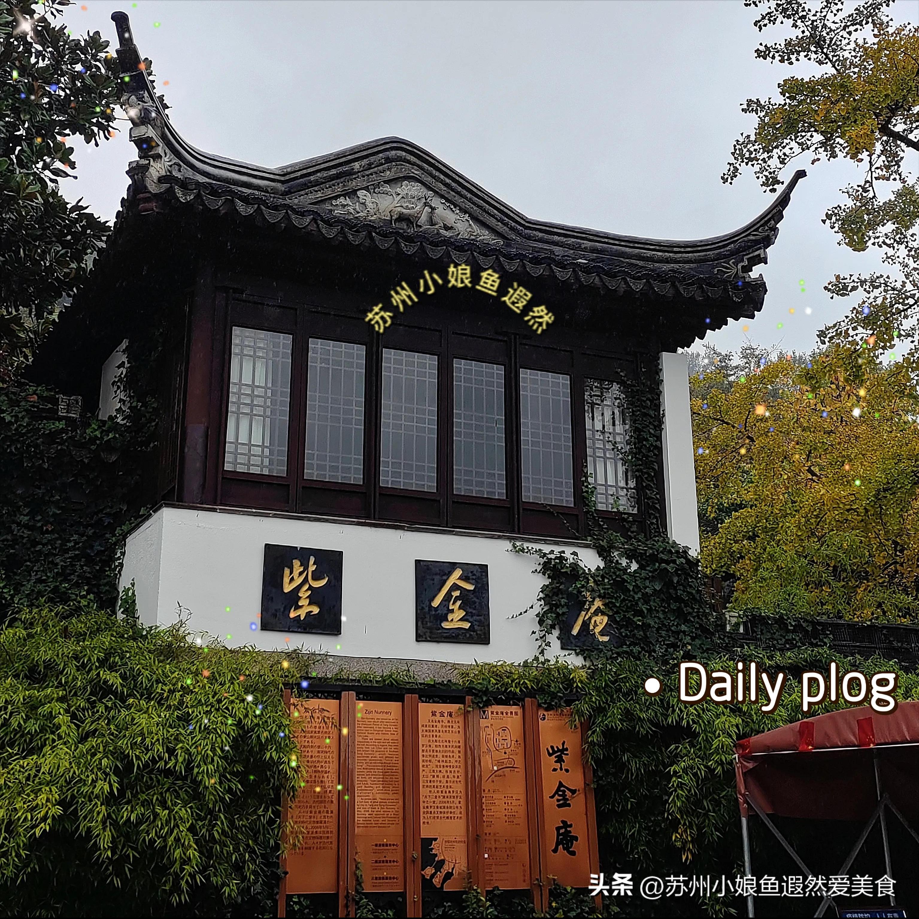 苏州古寨旅游攻略,苏州一日游攻略探索更好玩的景点