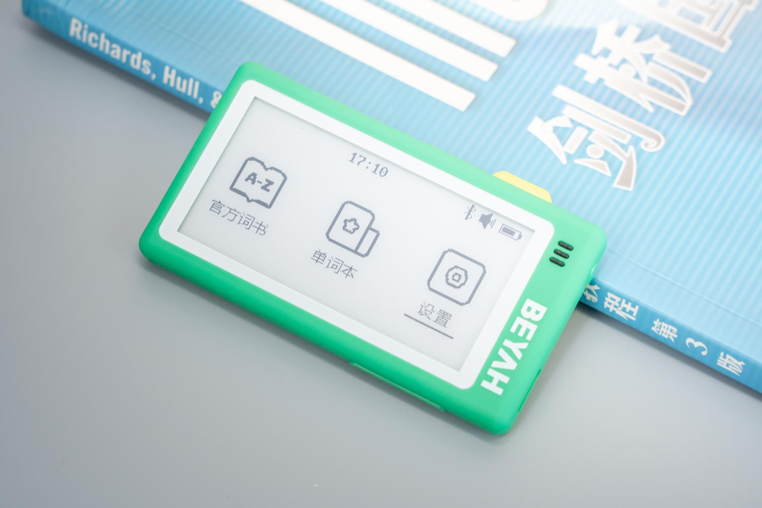 背单词卡测评,电子单词卡d1怎么用