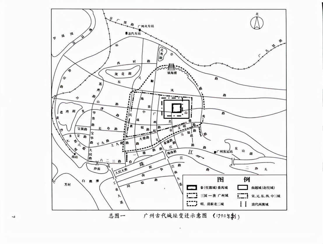 广州城池遗址,广州城池历史变迁