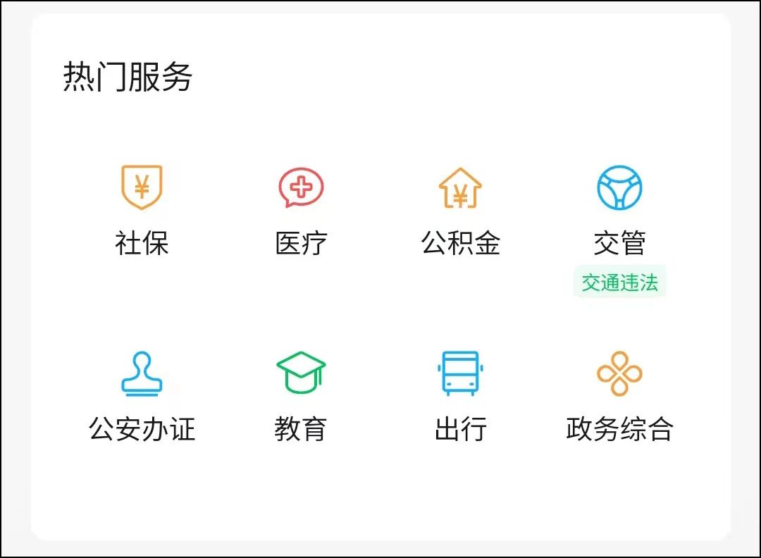 微信怎么查身份证绑定的电话卡,微信怎么查身份证办了多少手机卡