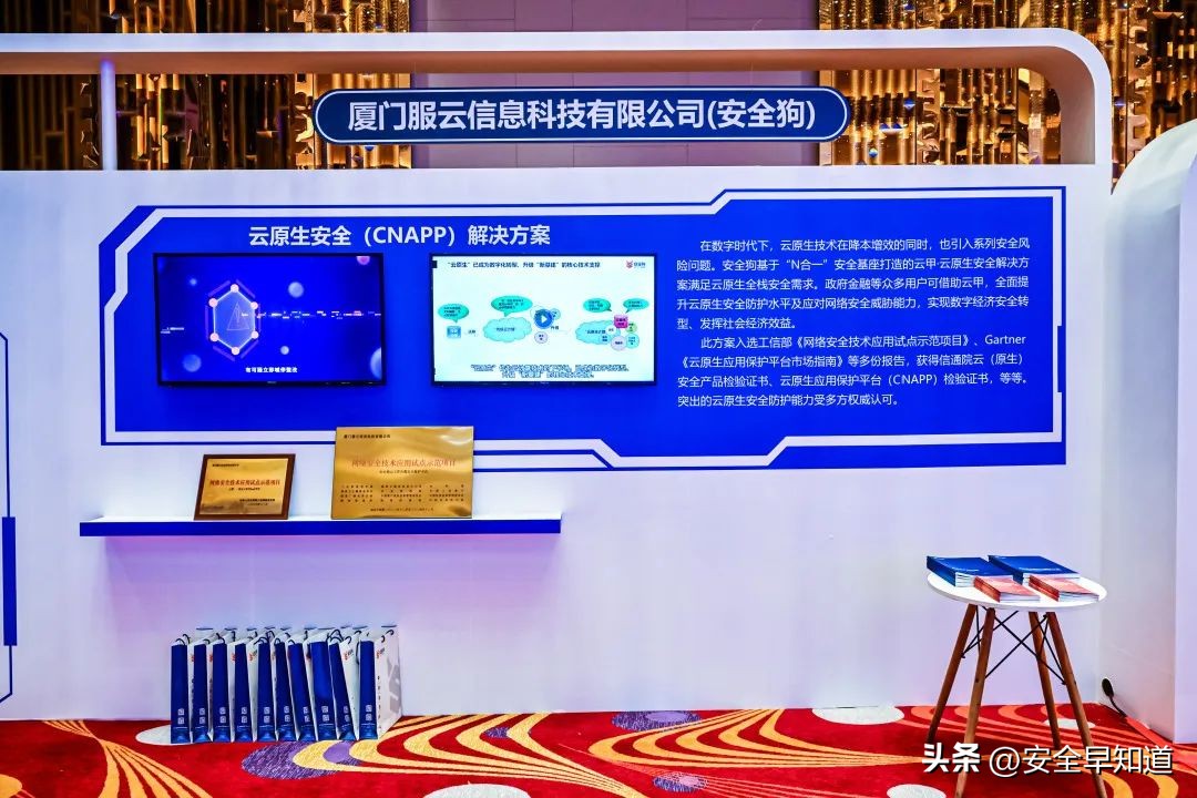 2022年网络安全宣传周直播回放,2022年网络安全宣传周微视频展映