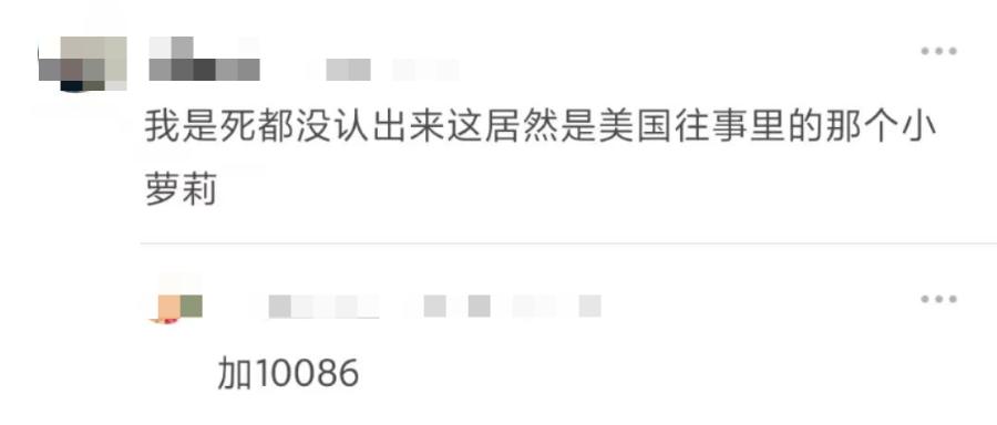 她12岁凭神颜惊艳好莱坞！考上耶鲁后转去斯坦福，网友：有颜有才