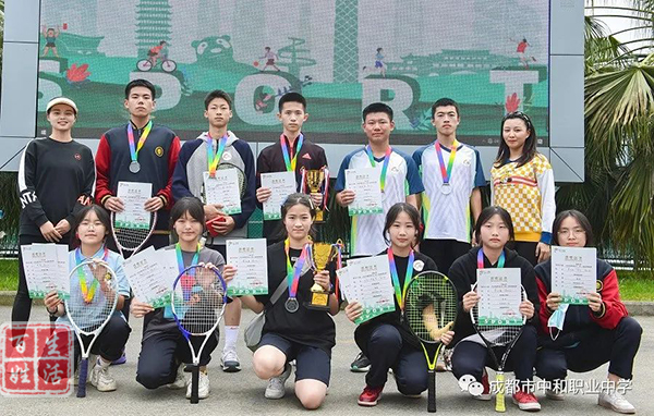 成都市中和中学高考喜报,成都市中和职业中学2018运动会