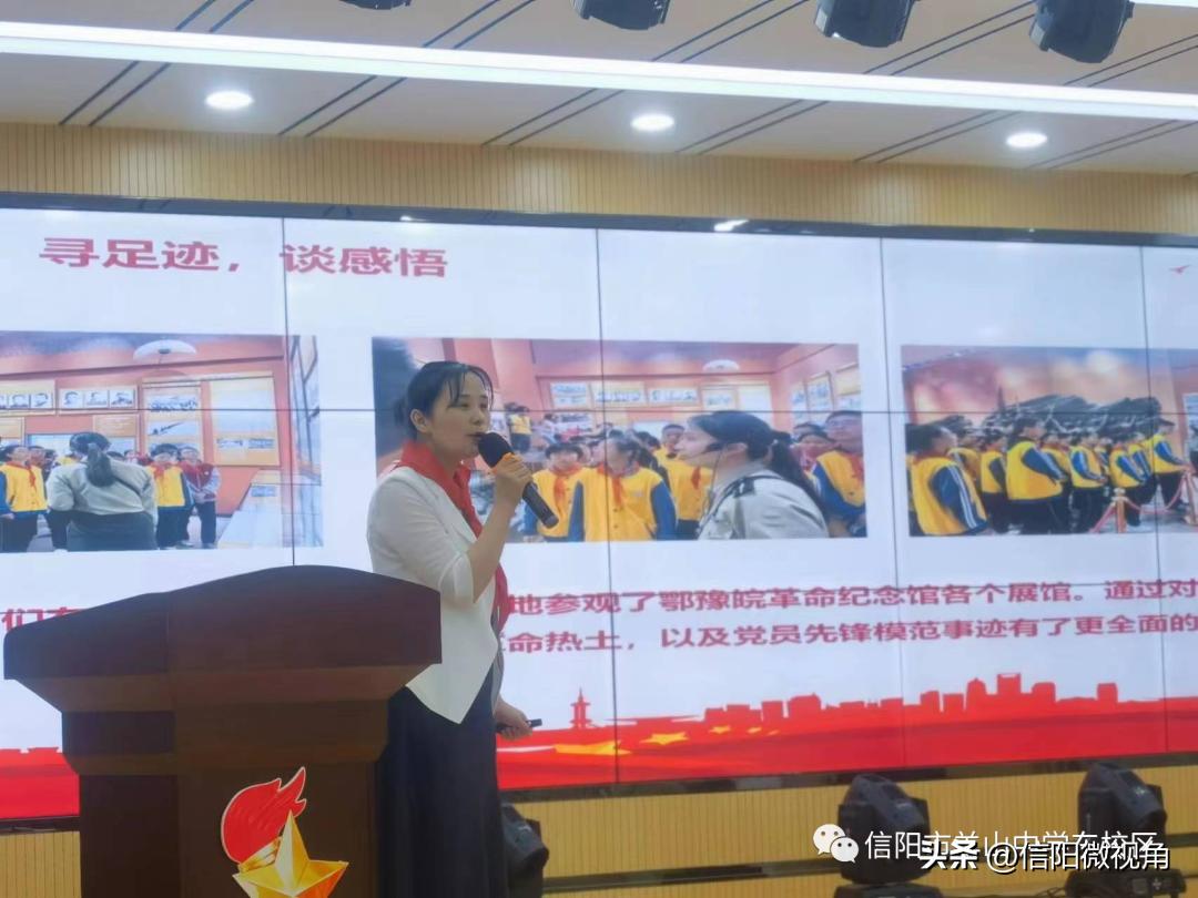 信阳羊山中学东校区杜春兰老师荣获市少先队辅导员技能展示一等奖