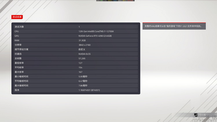 影驰rtx40608g金属大师oc怎么样,影驰rtx4090d金属大师