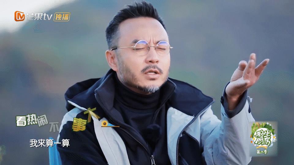 撩遍男明星的她要结婚？放过“老实人”吧