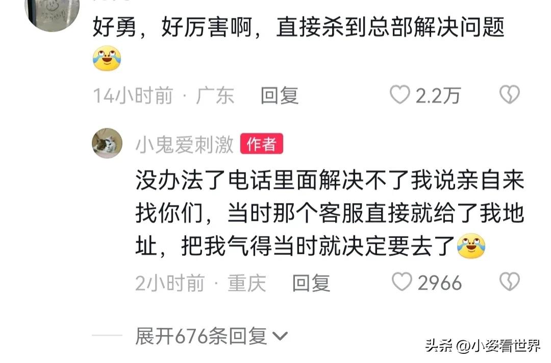 qq空间被封找腾讯公司有用吗,16岁少年qq被封去腾讯总部回应