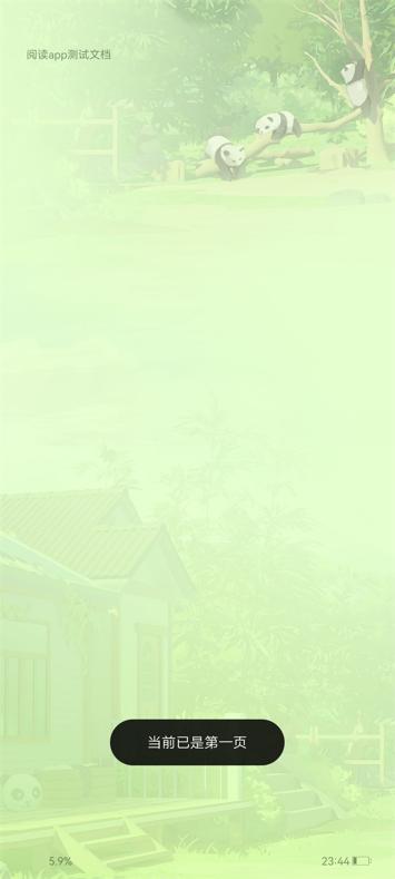 测评小说软件,不同小说平台的优缺点对比