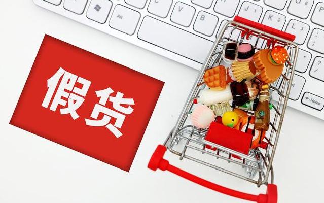 未来国家会不会限制电商,越来越多人呼吁关闭电商