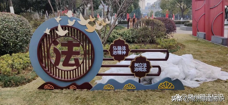 标识公司如何选用文字标识,标识标牌专业术语