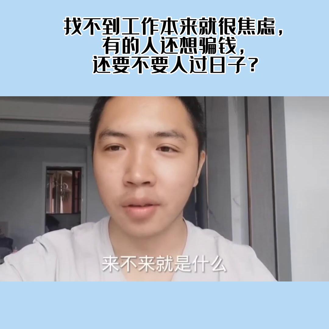 货车司机找不到工作怎么办,司机找不到好工作