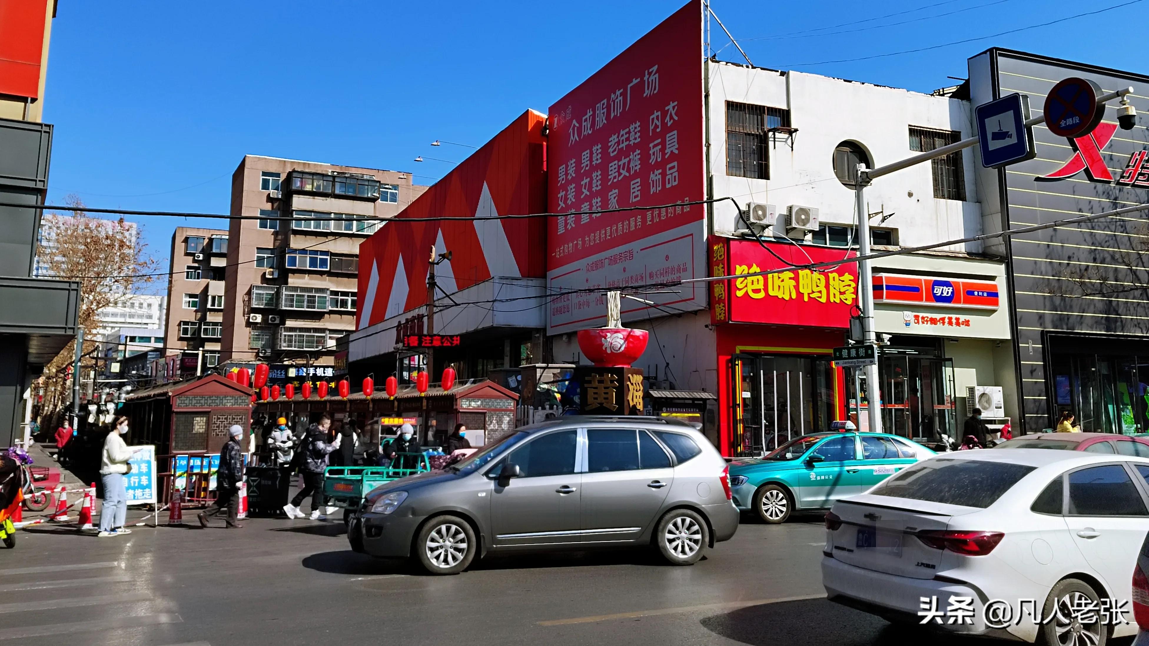 淄博张店，淄博市政府所在地，房价11000元，经济排第二